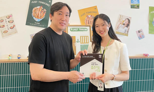 굿네이버스 경기2사업본부가 저스트텐동 일산웨스턴돔점에 ‘좋은이웃가게’ 현판 전달식을 진행했다. [사진제공=굿네이버스 경기2사업본부]