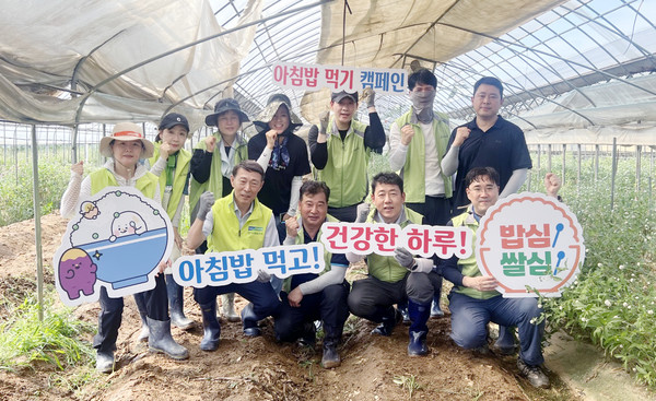 이날은 우리쌀 소비촉진을 위한 캠페인도 함께 했다.