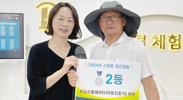 2등 수상자와 함께한 최윤정 대화노인종합복지관장.