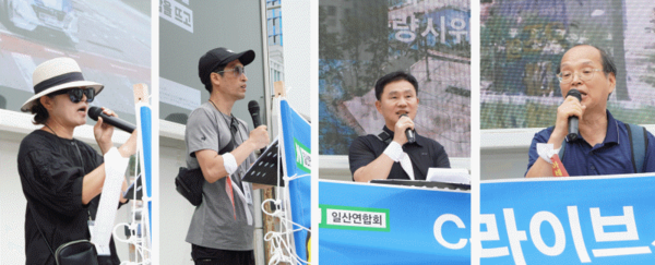 이날 집회에서는 다수의 시민들이 단상에 올라 CJ라이브시티 중단으로 인한 박탈감과 분노를 표출했다. 