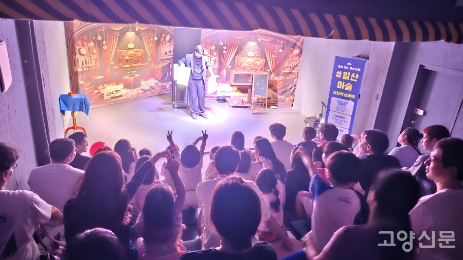 [사진제공=히든트리]