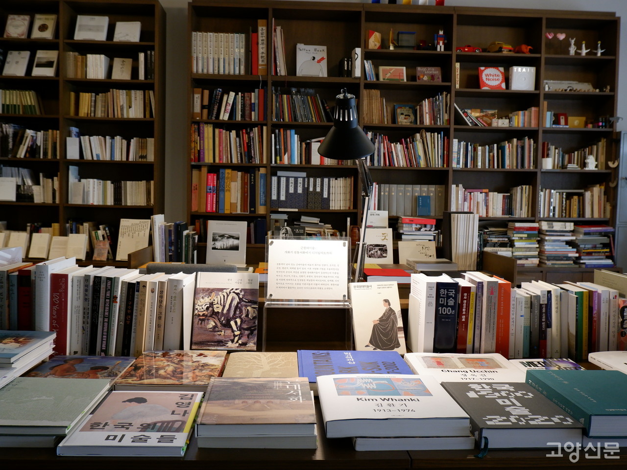 열화당책박물관 내부 모습. 