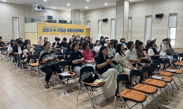 고양시청소년재단 일산서구청소년수련관이 ‘일산3동 주민자치회와 함께하는 내신 3·4·5등급 맞춤형 전략특강’을 진행했다.