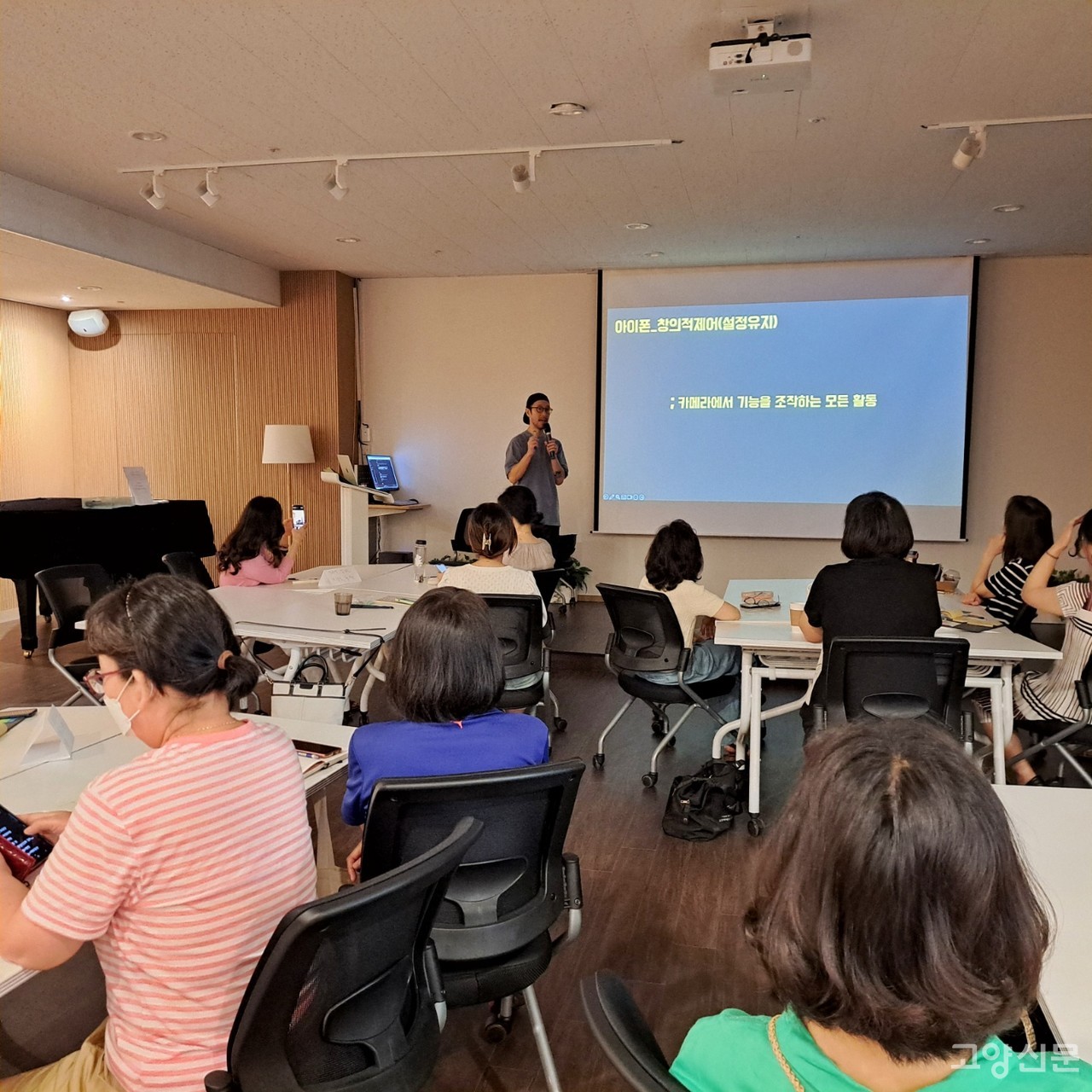 한양문고 주엽점에서 진행하고 있는 베이비부머 행복캠퍼스 스마트 사진 수업