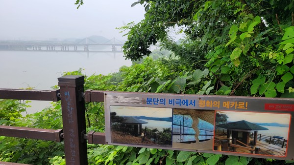 창릉천이 합류하는 덕양산 아래 한강하구는 호수처럼 잔잔해 행호라고 불린다.