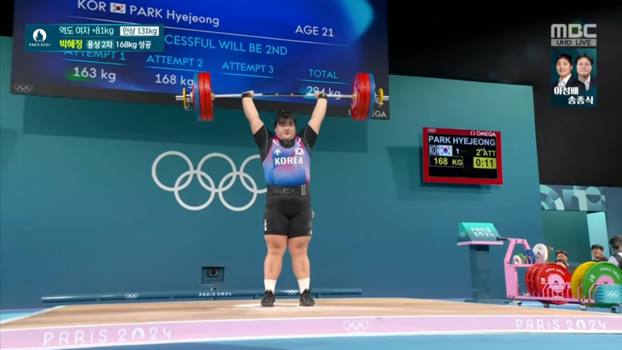 박혜정이 역도 여자 +81kg 경기에서 용상 2차 시기 168㎏을 드는 모습. [사진출처=유튜브 채널 'mbc뉴스' ]