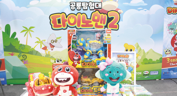 아이러브캐릭터 라이선싱쇼2023. [사진제공=아이러브캐릭터]