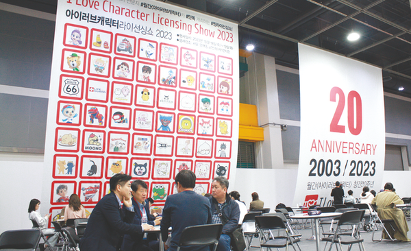아이러브캐릭터 라이선싱쇼2023. [사진제공=아이러브캐릭터]