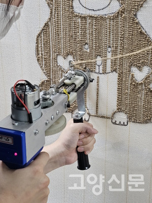 터프팅 아트는 총처럼 생긴 터프팅 건을 이용해 초보자도 작품을 완성할 수 있다.