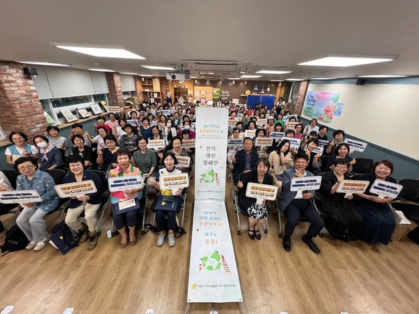 서울시어르신돌봄종사자지원센터가 지난 7월 주최한 요양보호사 인식개선 캠페인 '내일의 나를 돌보는 요양보호사, 지구도 돌봄' 행사.