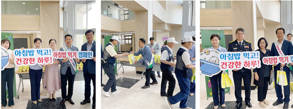 농협 고양시지부가 8·15 광복절 경축식에서 시민들에게 고양쌀을 전달하며 아침밥 먹기  캠페인을 했다.