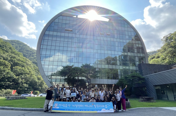  고양시자원봉사센터가 강원도 춘천시에서 ‘2024 거점센터 매니저 힐링 워크숍’을 개최했다. 