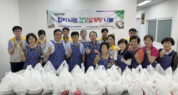 백석1동 주민자치회는 말복을 맞아 홀몸 어르신 등 취약계층에 ‘건강 삼계탕 나눔’을 추진했다. 