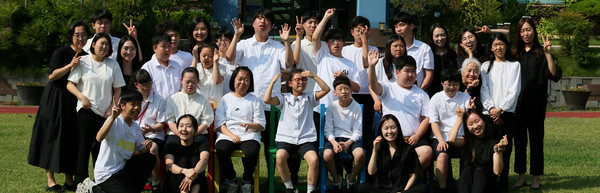 홀트학교 예그리나 & 국악 오케스트라