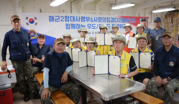 고양시자원봉사센터와 사랑의징검다리봉사단이 장병들과 자리했다.