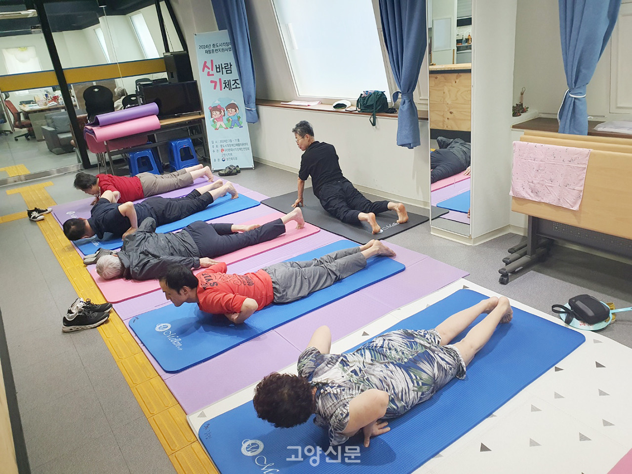 [사진 제공 = 경기도 시각장애인 연합회 고양시지회]