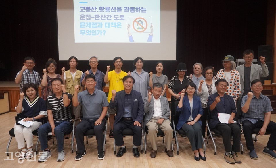 열띤 토론회로 늦은 시간까지 자리를 지킨 시민들이 포럼이 끝난 후 기념촬영을 했다.