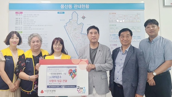 (주)대덕운수가 풍산동의 어려운 이웃을 위해 성금 100만원을 전달했다.