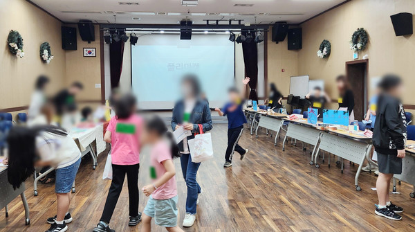  2024년 가족이 함께 하는 ‘토요학교’ 프로그램. [사진제공=흰돌종합사회복지관]