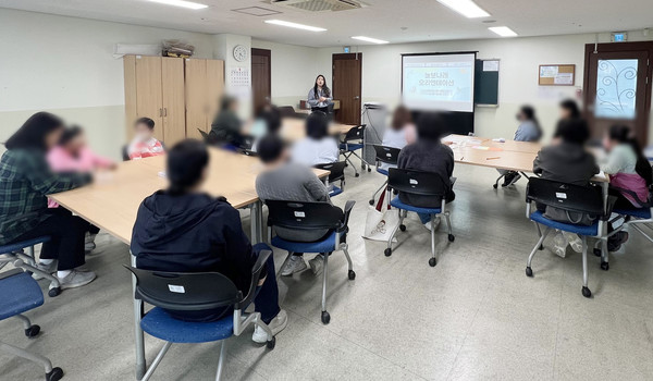 2024년 ‘오리엔테이션’ 프로그램 진행 사진. [사진제공=흰돌종합사회복지관]