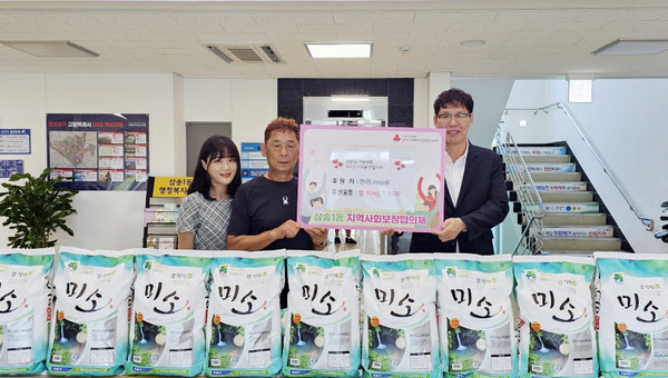 먹방 유튜버 ‘만리(맨왼쪽)가 지역의 어려운 이웃을 위해 삼송1동에 쌀을 기부했다. 