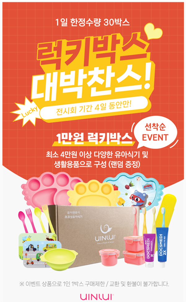  [이미지 제공 = 닥스메디]