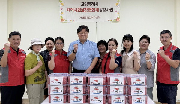 가좌동 지역사회보장협의체가 저소득층 어르신들을 위해 수박 나눔을 펼쳤다.