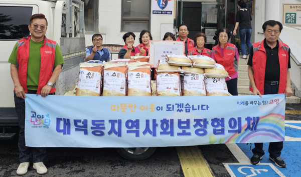  대한불교조계종 대덕사가 도움이 필요한 이웃을 위해 쌀 10kg 37포를 대덕동에 기탁했다. 