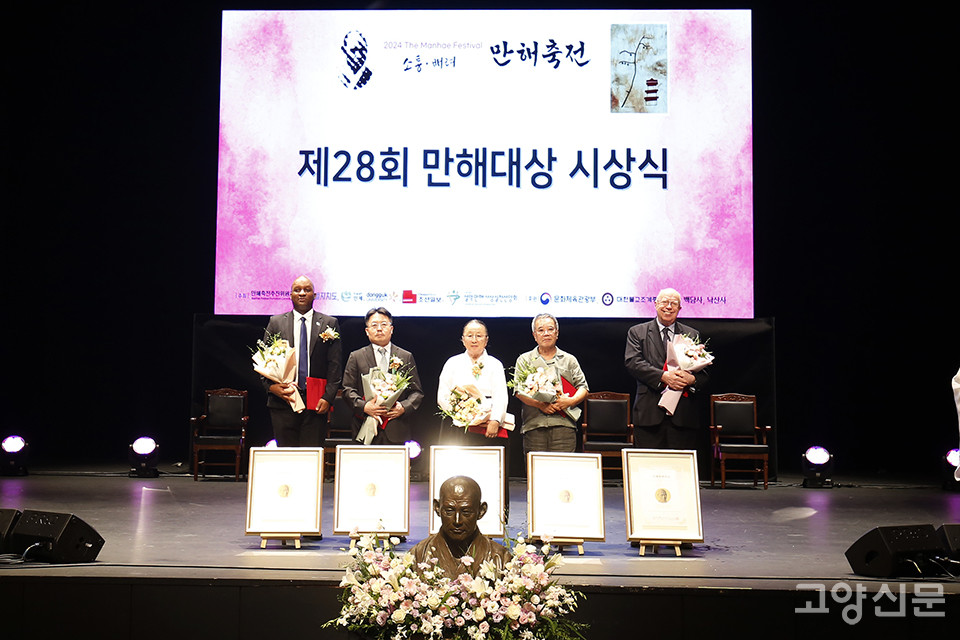 (사진 왼쪽부터) 2024 만해대상 시상식에서 폴 카가메 르완다 대통령을 대신해 평화대상을 받은 클로드 간지 주한 르완다 대사관 1등 참사관, 김훈 교수(실천대상), 김혜심 교무(실천대상), 김용택 시인(문예대상), 안선재 수사(문예대상) [사진 제공 = 일산백병원]