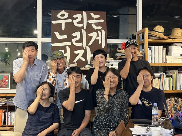 사전 준비모임에 참석한 14개 지역 단체 대표들.