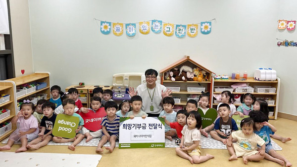 와이시티어린이집이 굿네이버스 경기2사업본부에 기부금을 전달했다. [사진=굿네이버스경기2사업본부]