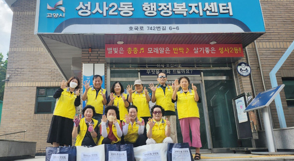 성사2동 지역사회보장협의체가 동 특화사업인 ‘행복두레’ 사업을 진행하고 있다.