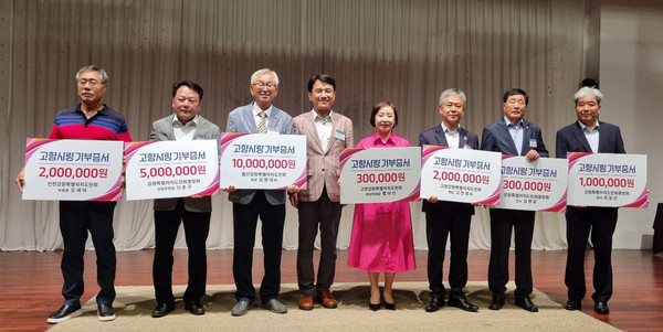 고향사랑기부금 전달식에 선 고진경 고양특례시 강원도민회장(오른쪽 세 번째).