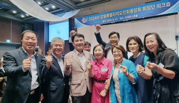 김진태 강원특별자치도지사(왼쪽 세 번째)와 함께한 고양특례시 강원도민회.