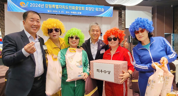 장기자랑에서 고양특례시 강원도민회가 형형색색의 가발을 쓰고 노래를 불러 최우수상을 탔다.