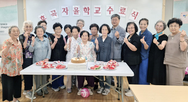 일산3동 주민자치회가 후곡자율학교 수료식을 개최하고 있다.