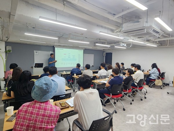 박용수 이사장의 강의에 참여한 고양시사회적기업연합회원들.