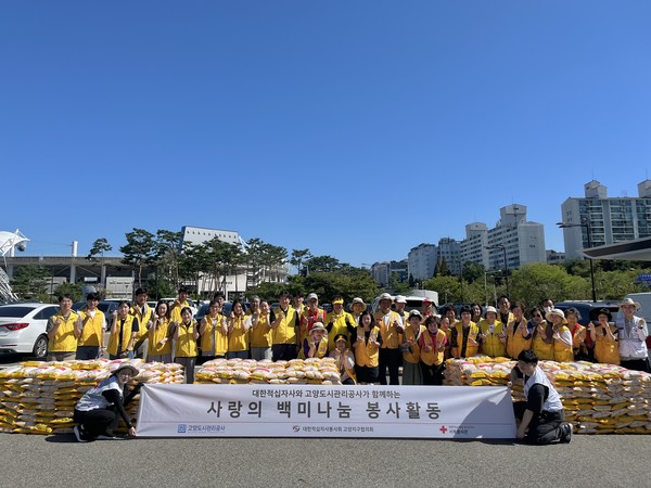 봉사자들이 '사랑의 백미나눔' 준비를끝내고 단체촬영을 하고 있다. [사진제공=윤나영]