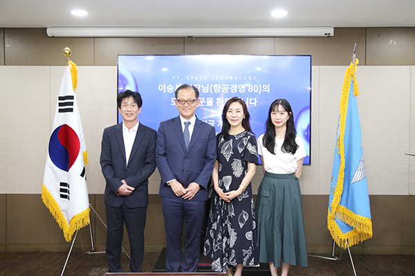 발전기금 기증식을 마친 한국항공대 허희영 총장과 이승세 스페이스 테크놀로지 회장 가족이 기념 촬영을 했다. (왼쪽부터) 이승세 회장, 허희영 총장, 부인 성경미 여사, 영애(令愛) 이소은씨.