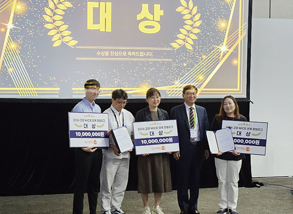 [사진 제공 = 주식회사 이오]