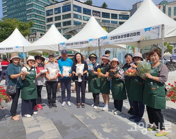 지하철 3호선 화정역 문화광장에서 고양 도농상생 로컬 플리마켓이 열렸다.