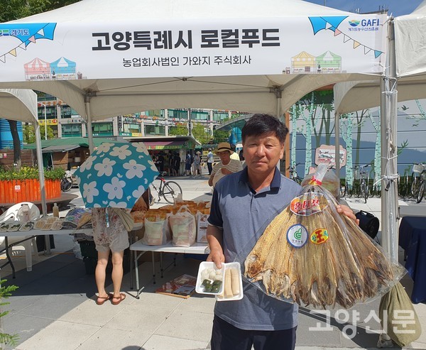 현미가래떡과 농촌지도자연합 자매교류지역 강원도 고성 황태도 관심을 받았다.