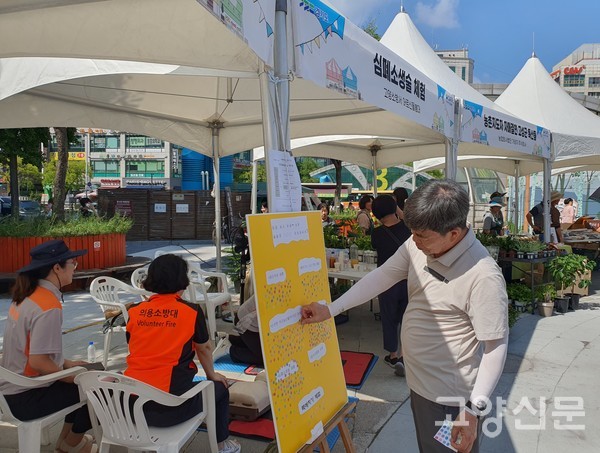 체험장 스티커도 빼곡하게 메꿔졌다.