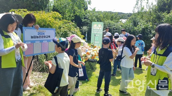 초록빛깔 잔디밭에서 다채로운 체험이 열렸다.