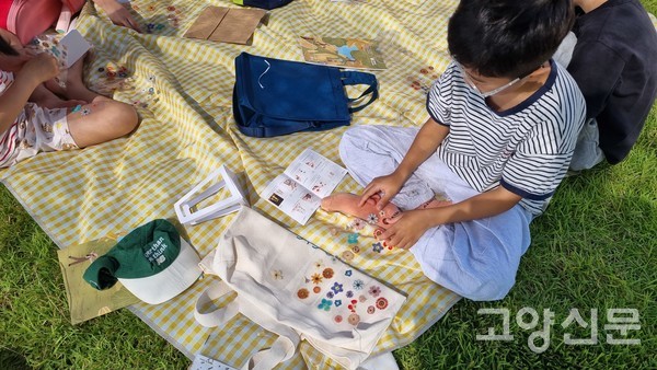 압화 무드등 체험