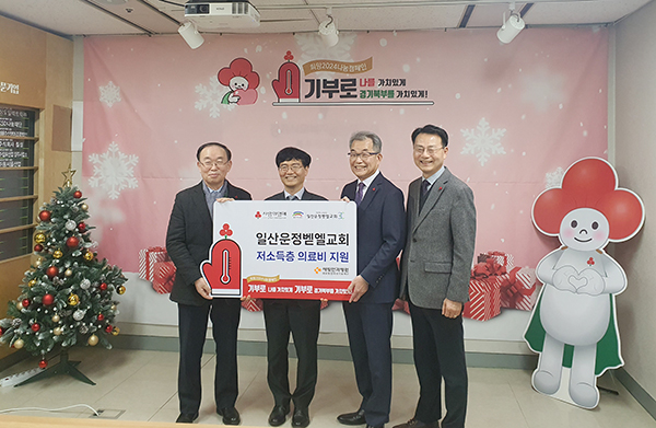 [사진 제공 = 새빛안과병원]