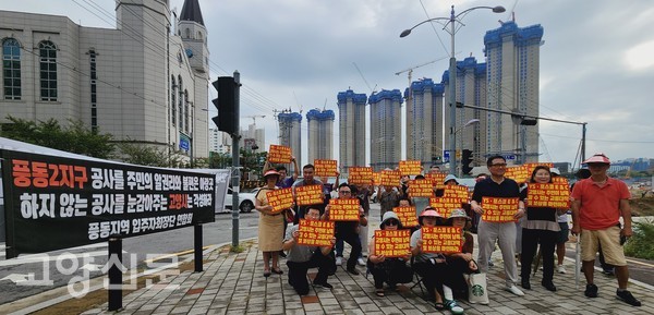 풍동 주민들은 지난 5일 풍동2지구 공사 현장 앞에서  "주민이 납득할 수 있는 교통대책과 보상을 마련하라"는 푯말을 들고 2차 집회를 진행했다.
