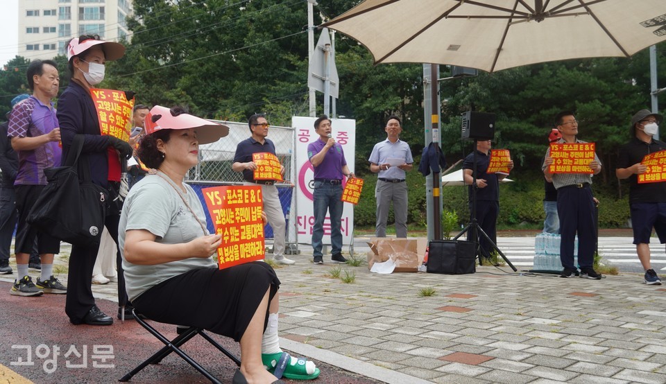 갑작스러운 비 소식과 부상자가 있었음에도 이날 주민들은 가두행진까지 진행했다.