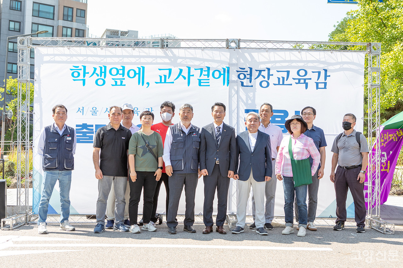  [사진 제공 =  김용서 서울시 교육감 선거 캠프]