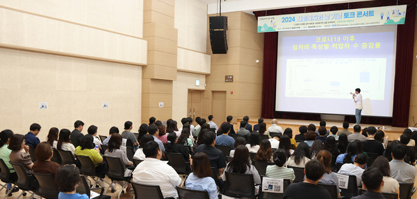 사회복지의날을 기념해 일산서구청에서 토크콘서트가 열리고 있다.